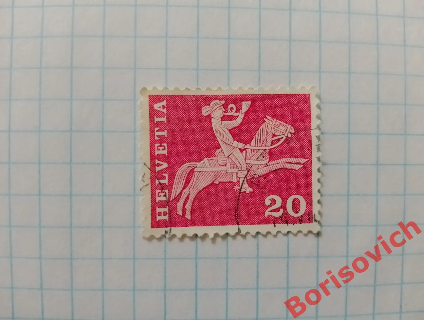 По 5 рублей! Марки в ассортименте Швейцария 10876