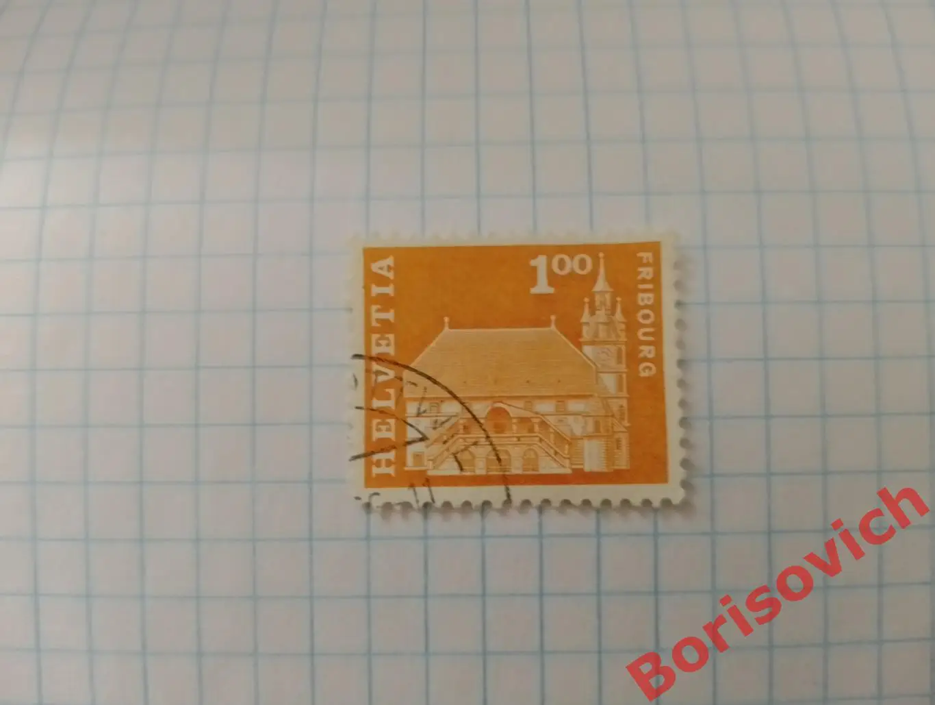 По 5 рублей! Марки в ассортименте Швейцария 10878