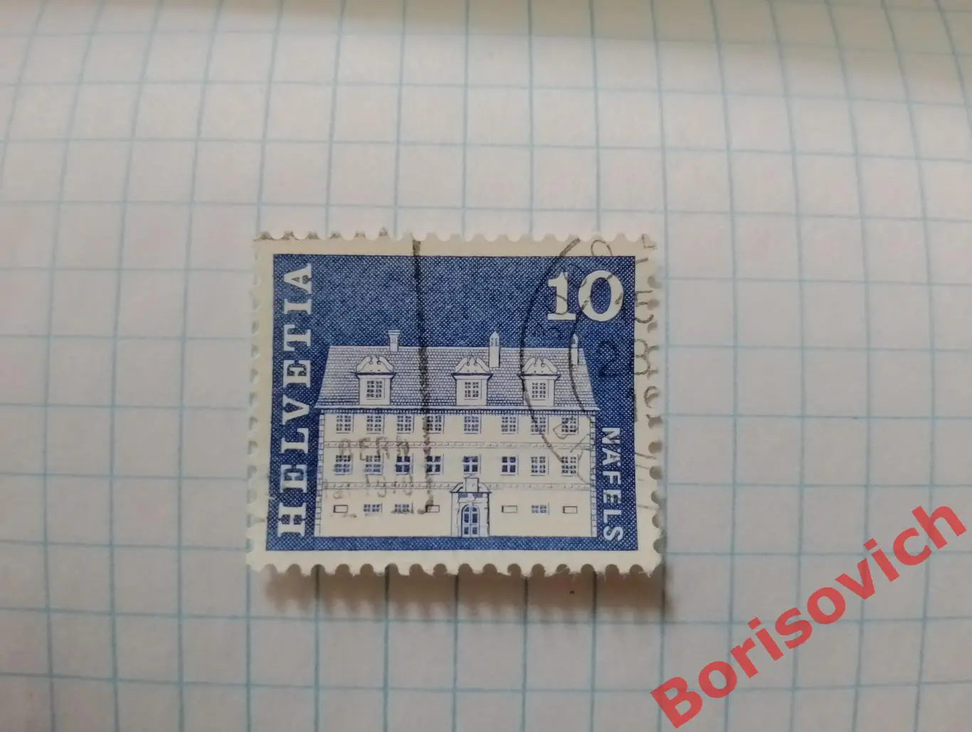 По 5 рублей! Марки в ассортименте Швейцария 10880