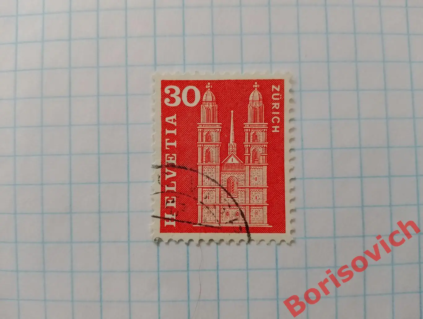 По 5 рублей! Марки в ассортименте Швейцария 10882