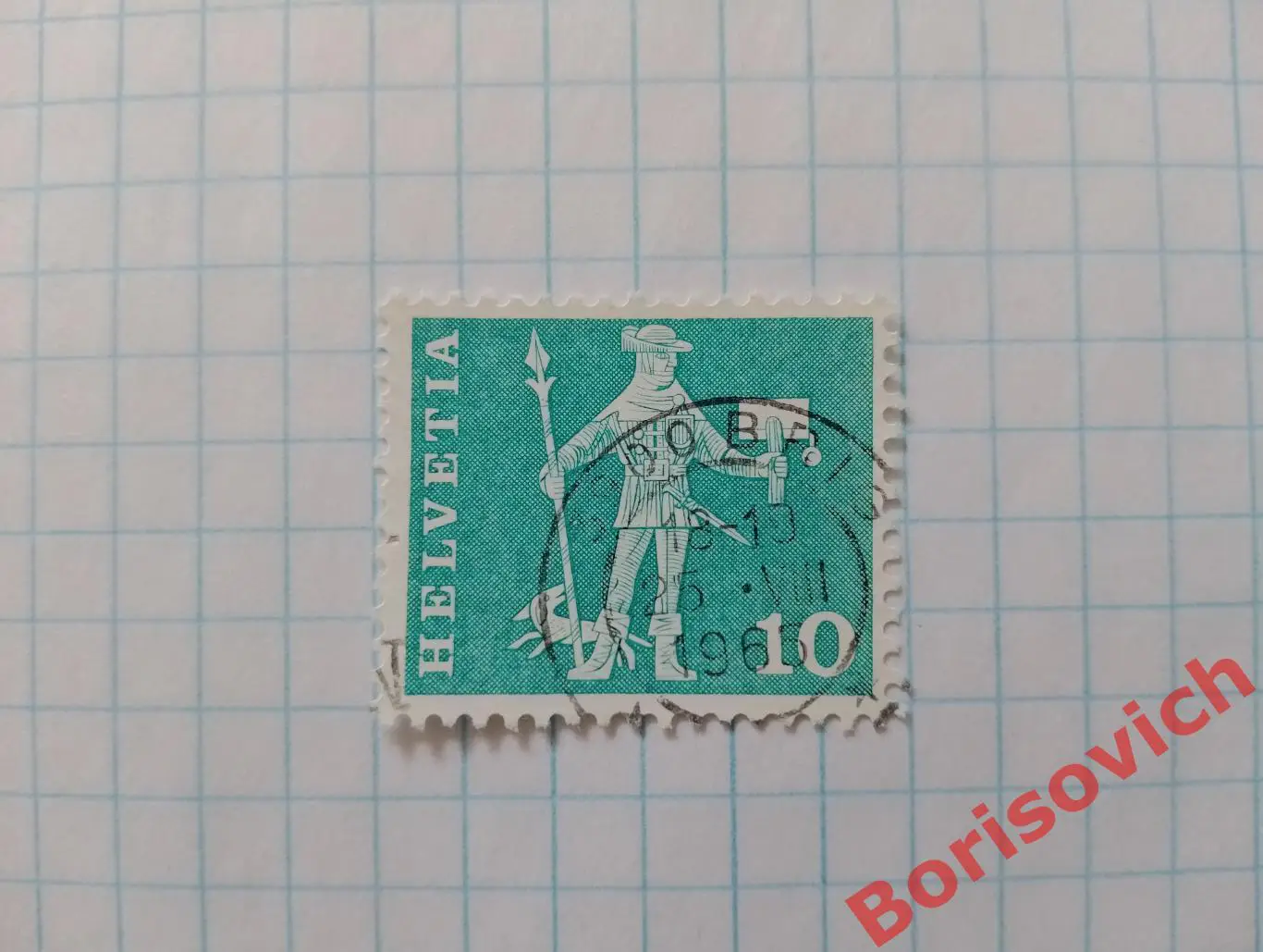 По 5 рублей! Марки в ассортименте Швейцария 10883