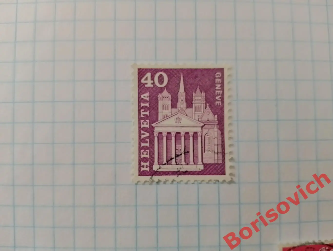 По 5 рублей! Марки в ассортименте Швейцария 10885