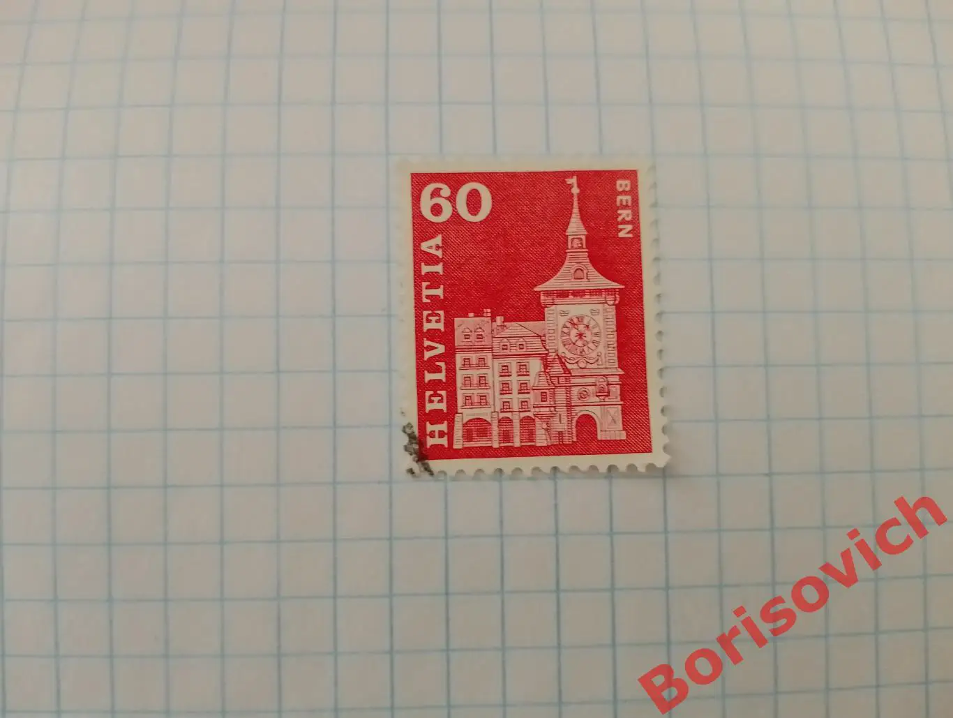 По 5 рублей! Марки в ассортименте Швейцария 10887