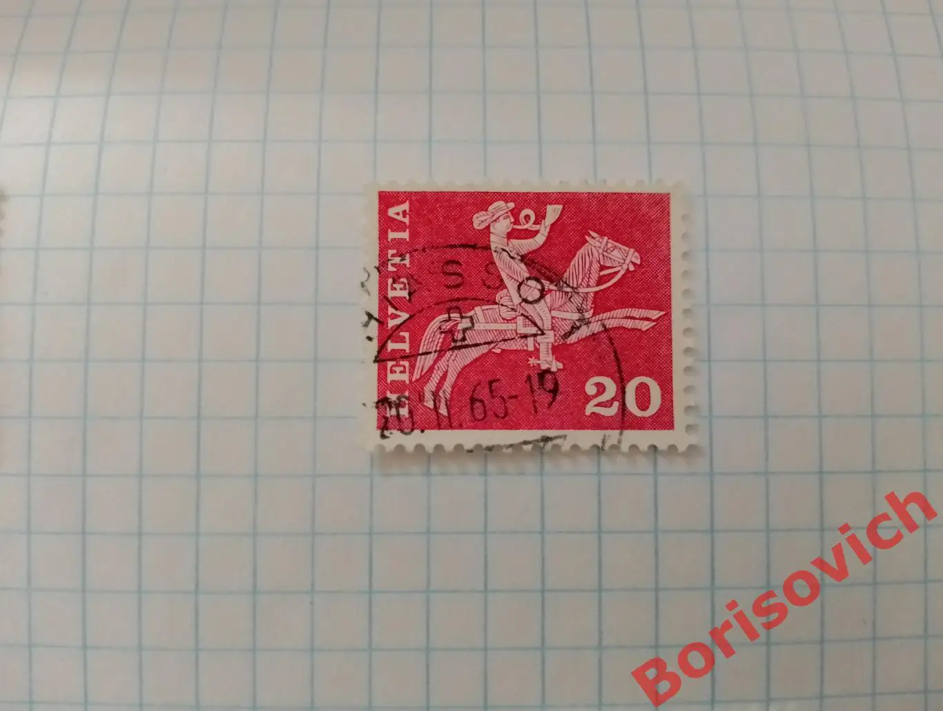 По 5 рублей! Марки в ассортименте Швейцария 10888