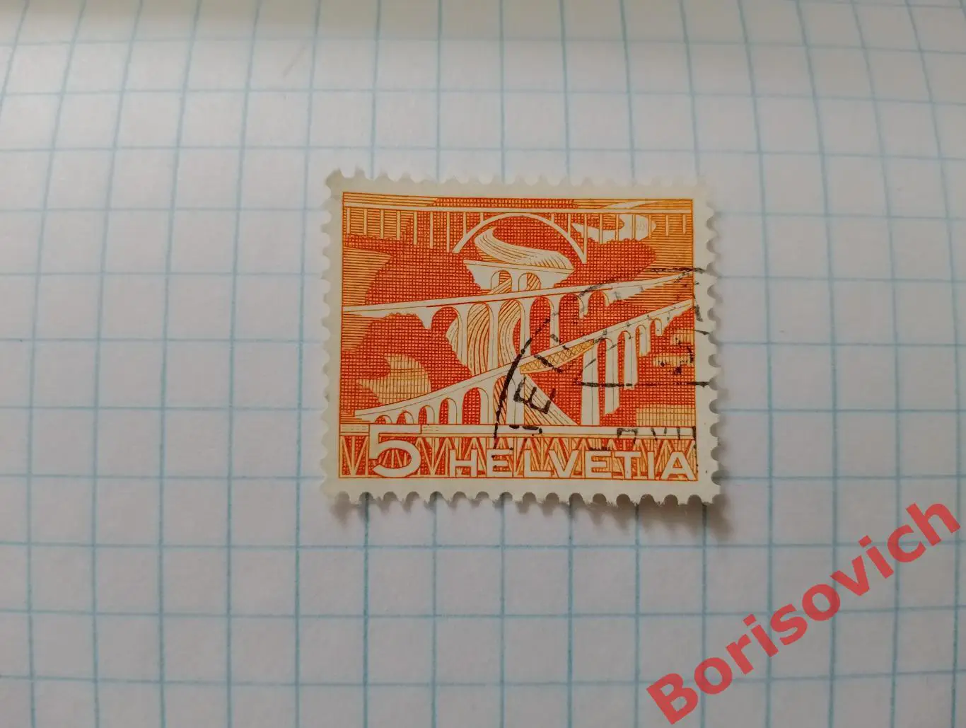 По 5 рублей! Марки в ассортименте Швейцария 10889