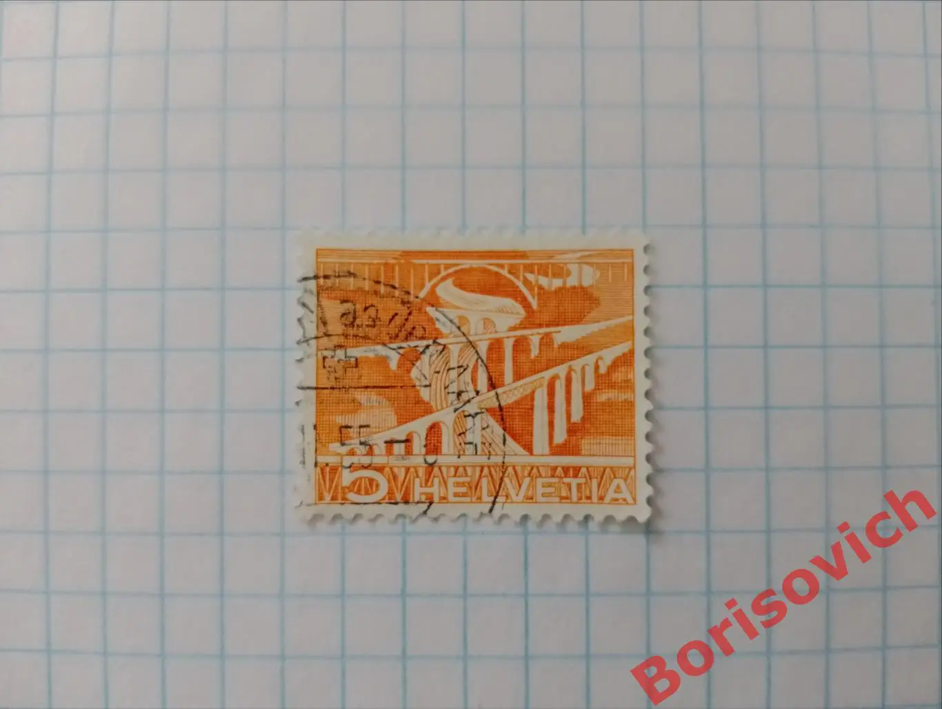 По 5 рублей! Марки в ассортименте Швейцария 10891