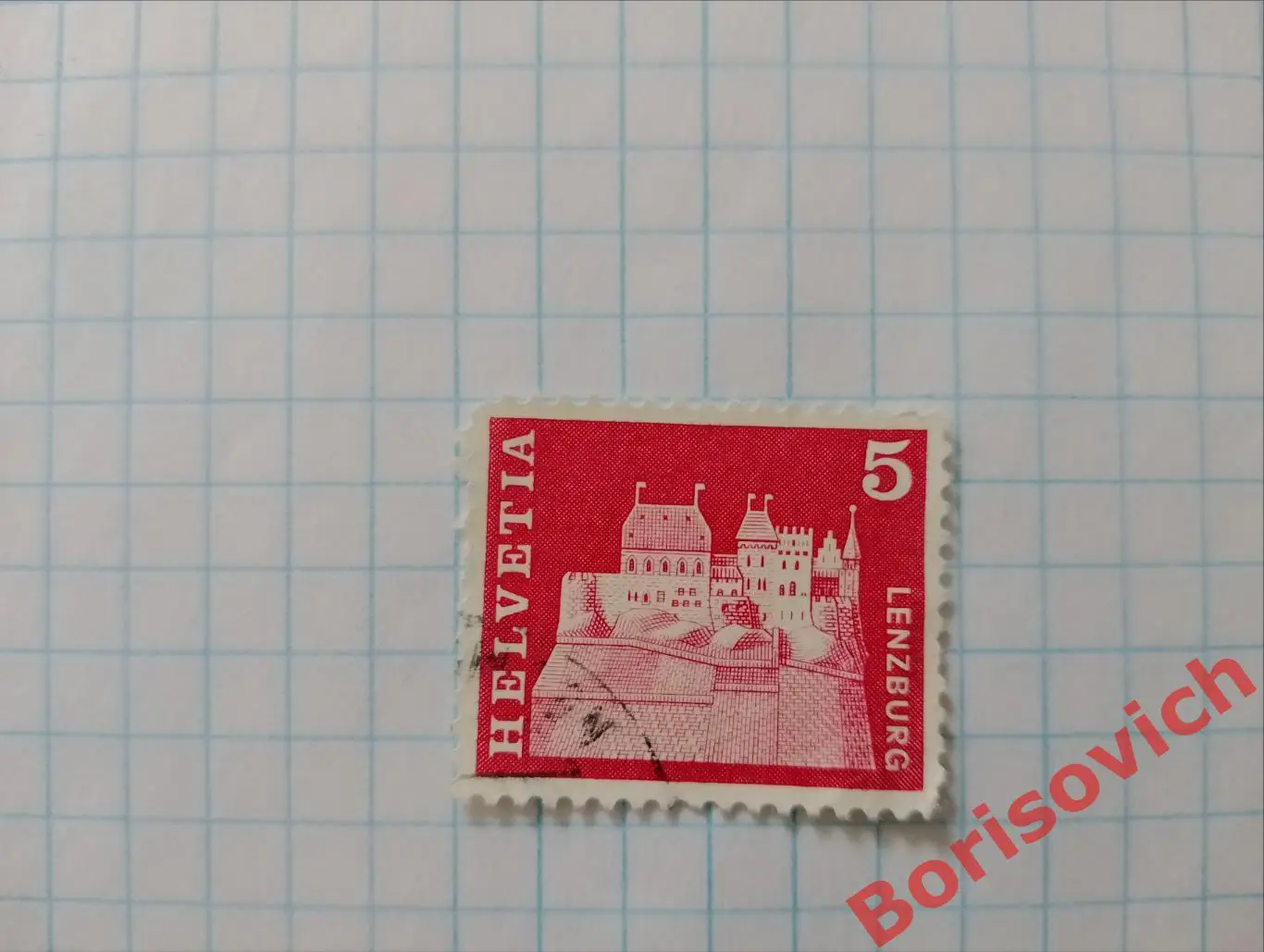 По 5 рублей! Марки в ассортименте Швейцария 10894