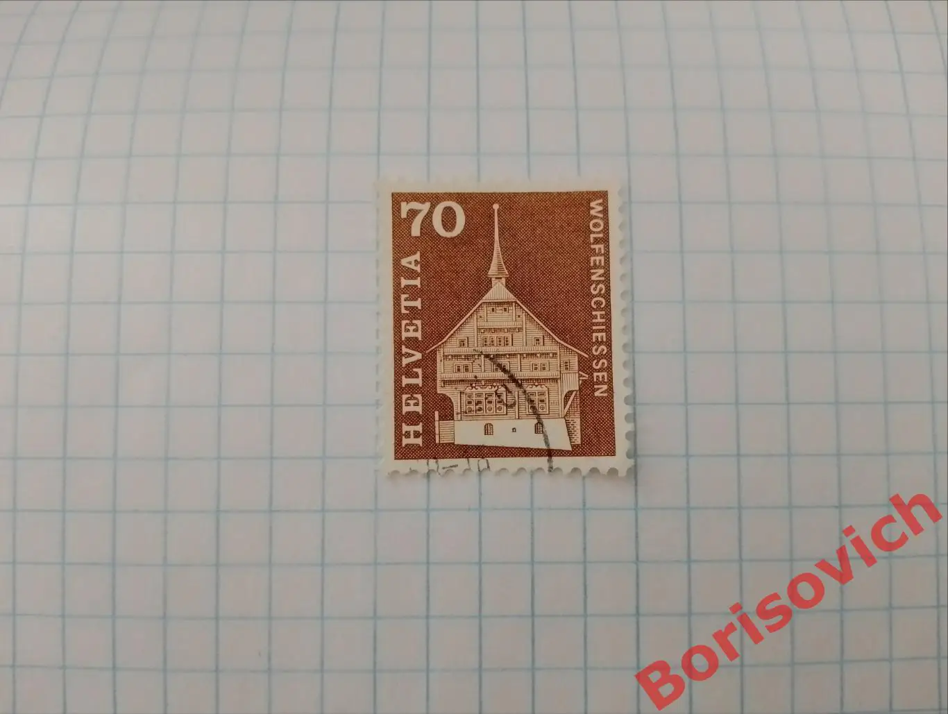 По 5 рублей! Марки в ассортименте Швейцария 10900