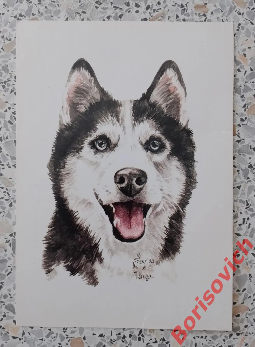 Тайга Сибирская марка