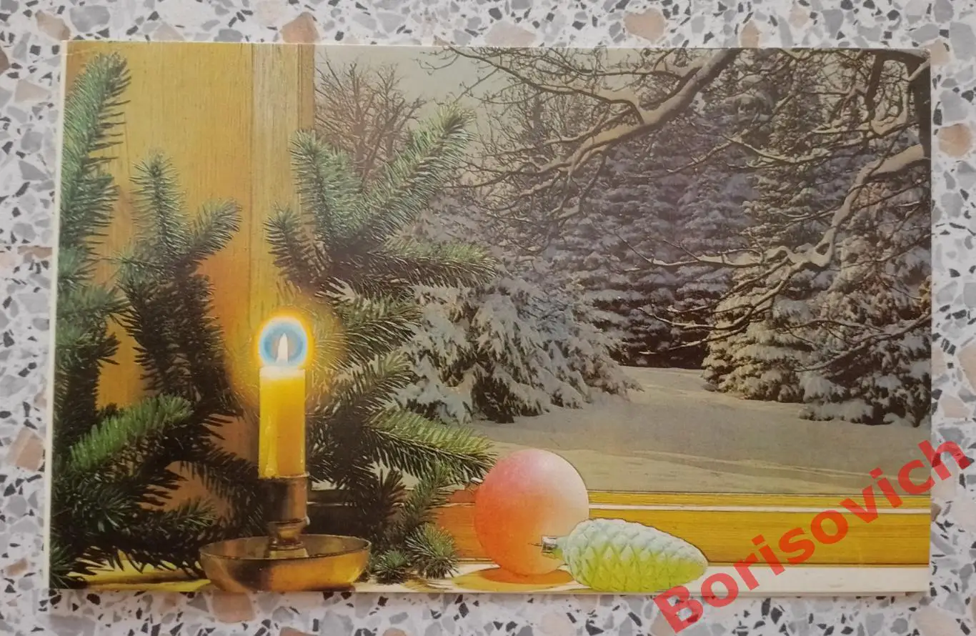 Фотокомпозиция Н. Агладзе 1990