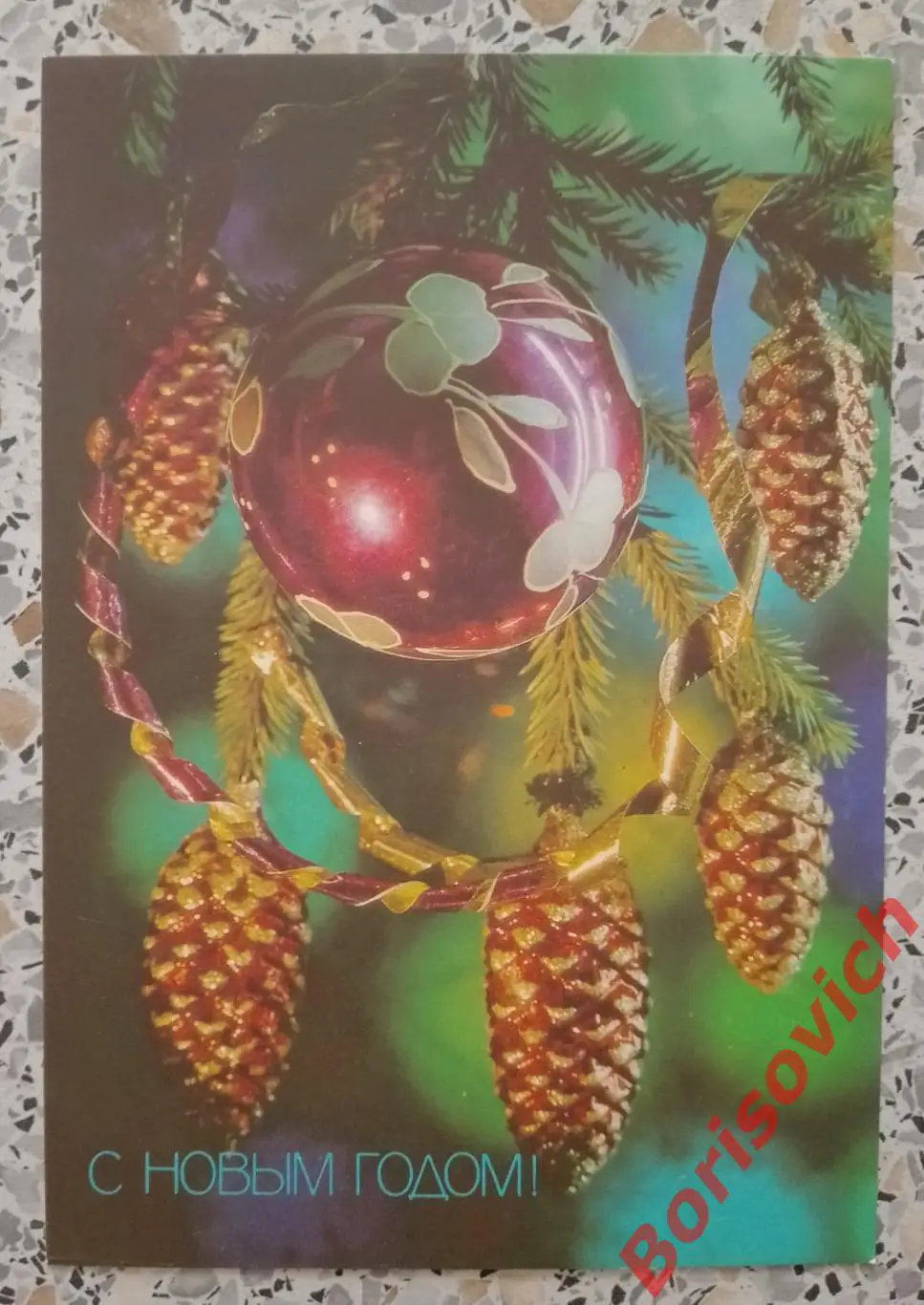 Фотокомпозиция П. Костенко 1991