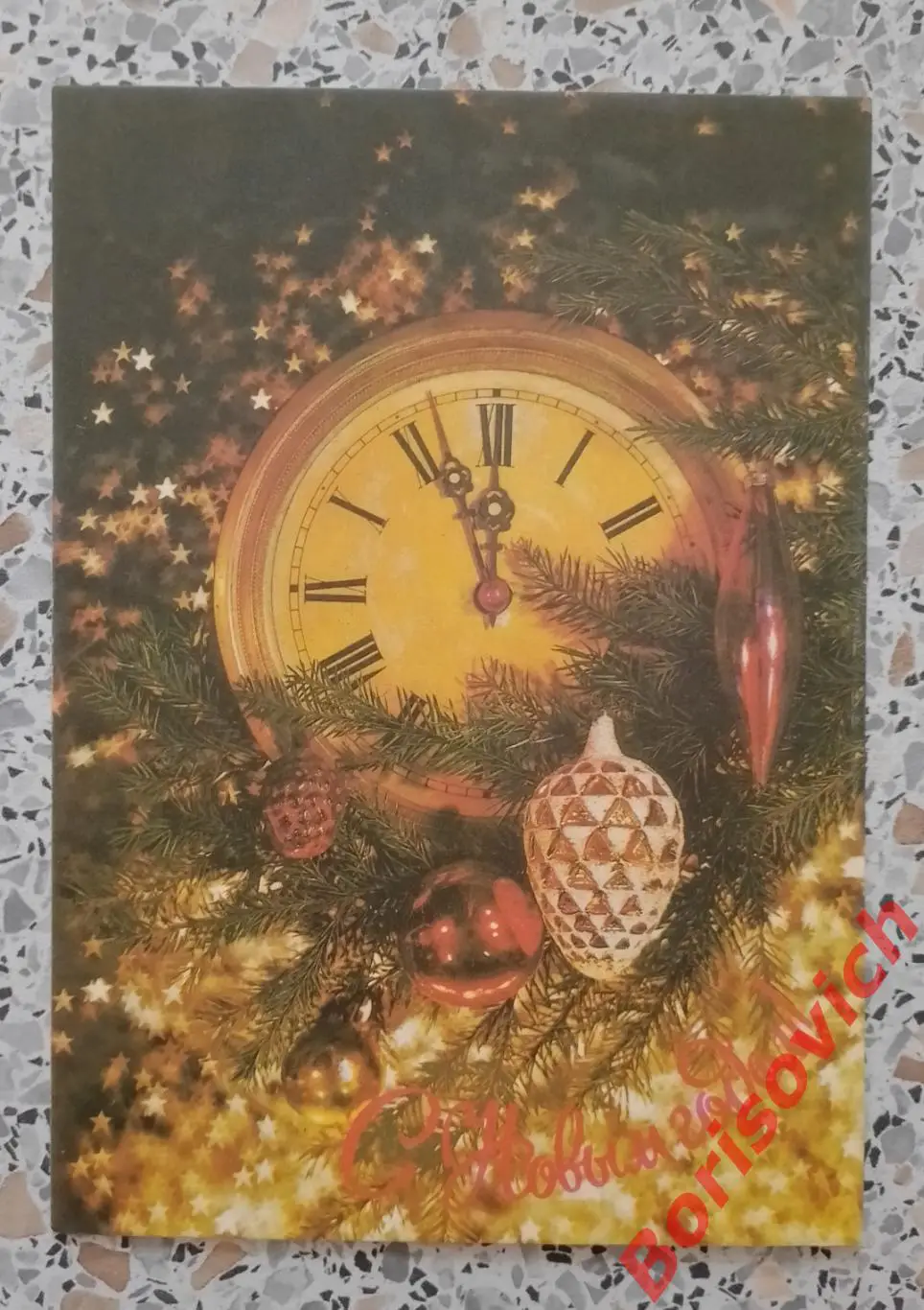 Фотокомпозиция И. Дергилева 1992