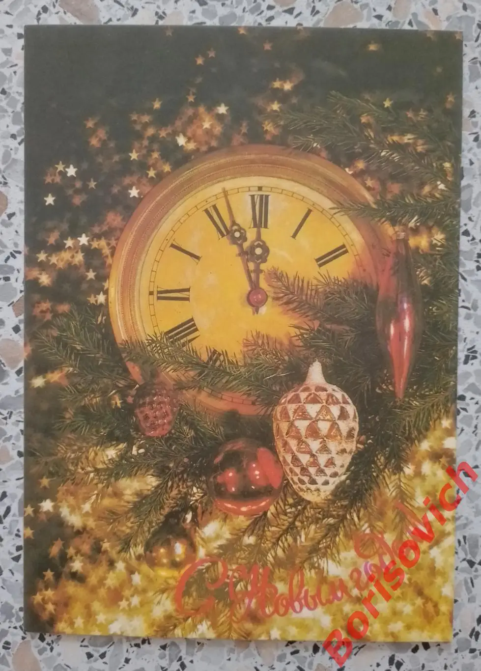 Фотокомпозиция И. Дергилева 1992