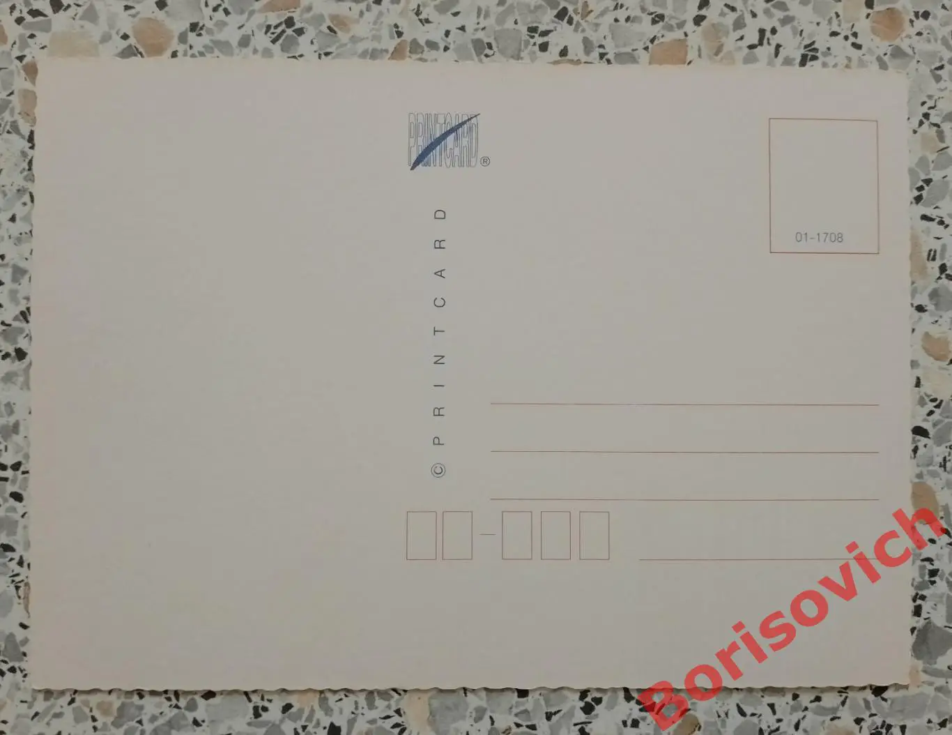 С Новым годом! Printcard 1