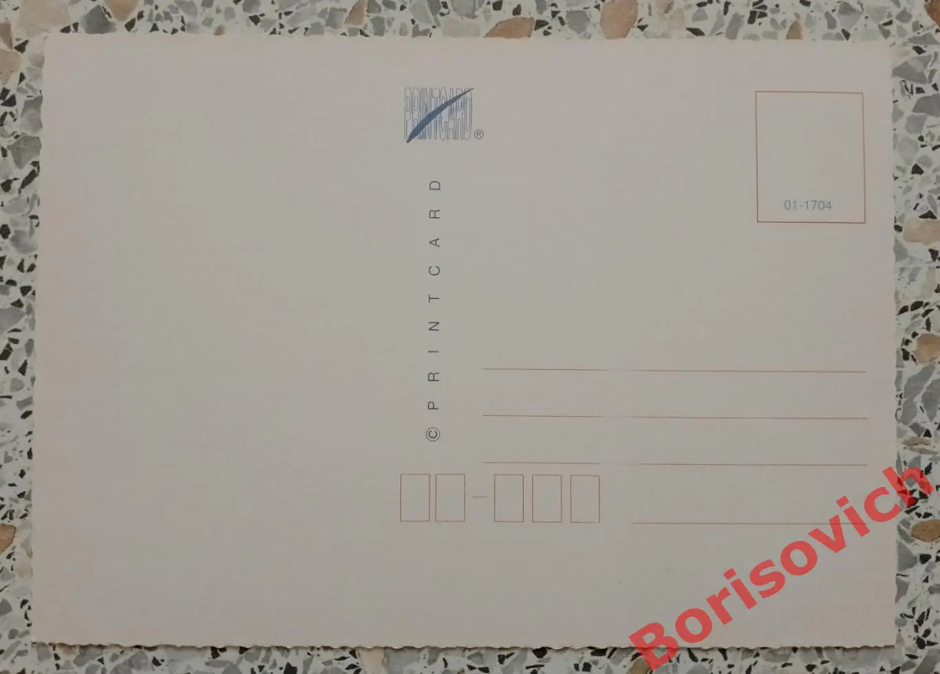 С Новым годом! Printcard 1