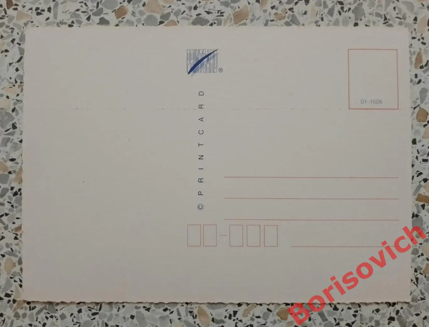 С Новым годом! Printcard 4 1