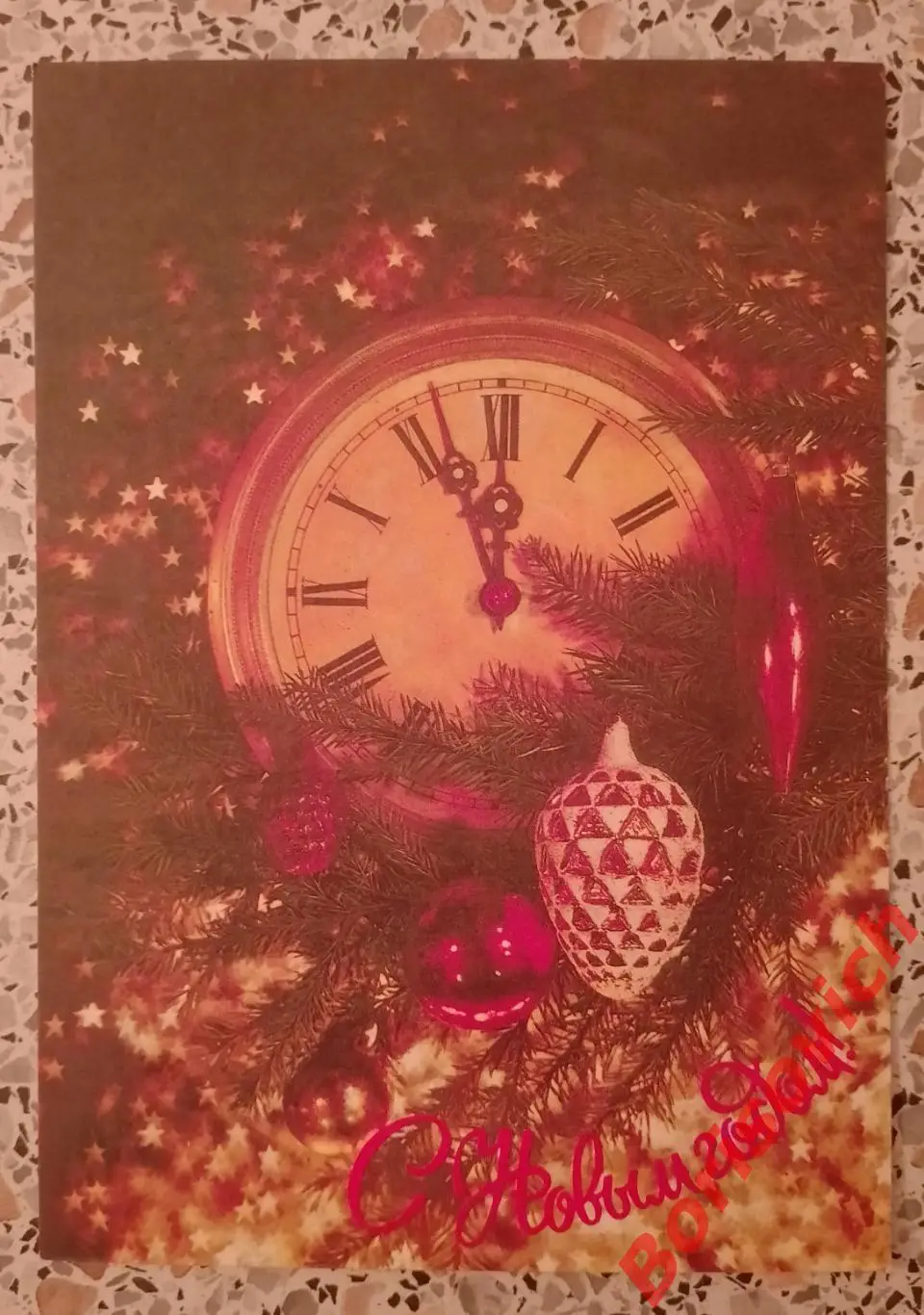 Фотокомпозиция И. Дергилева 1992.3