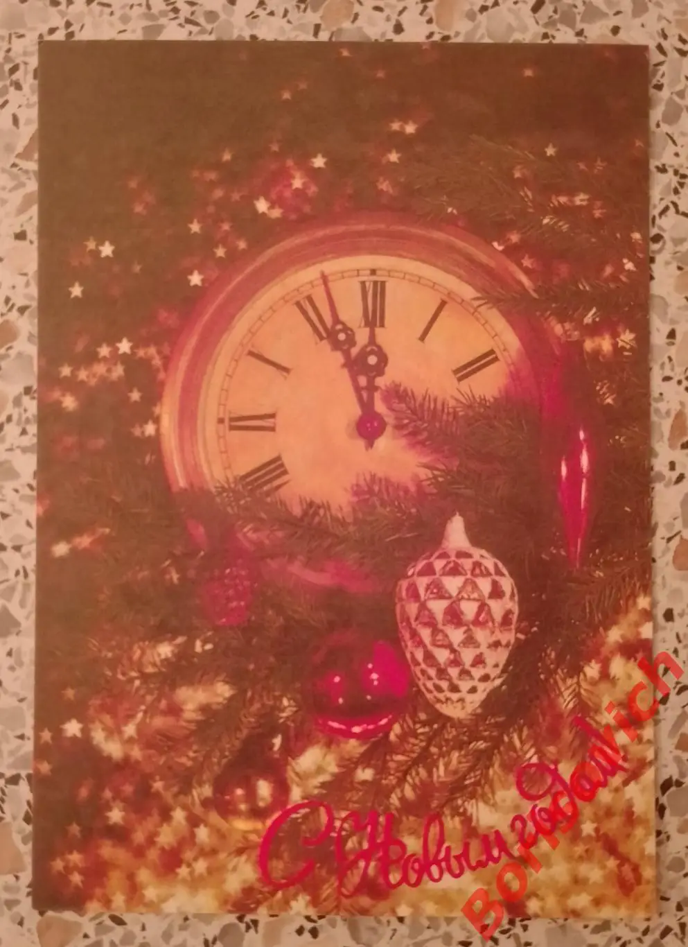 Фотокомпозиция И. Дергилева 1992.4