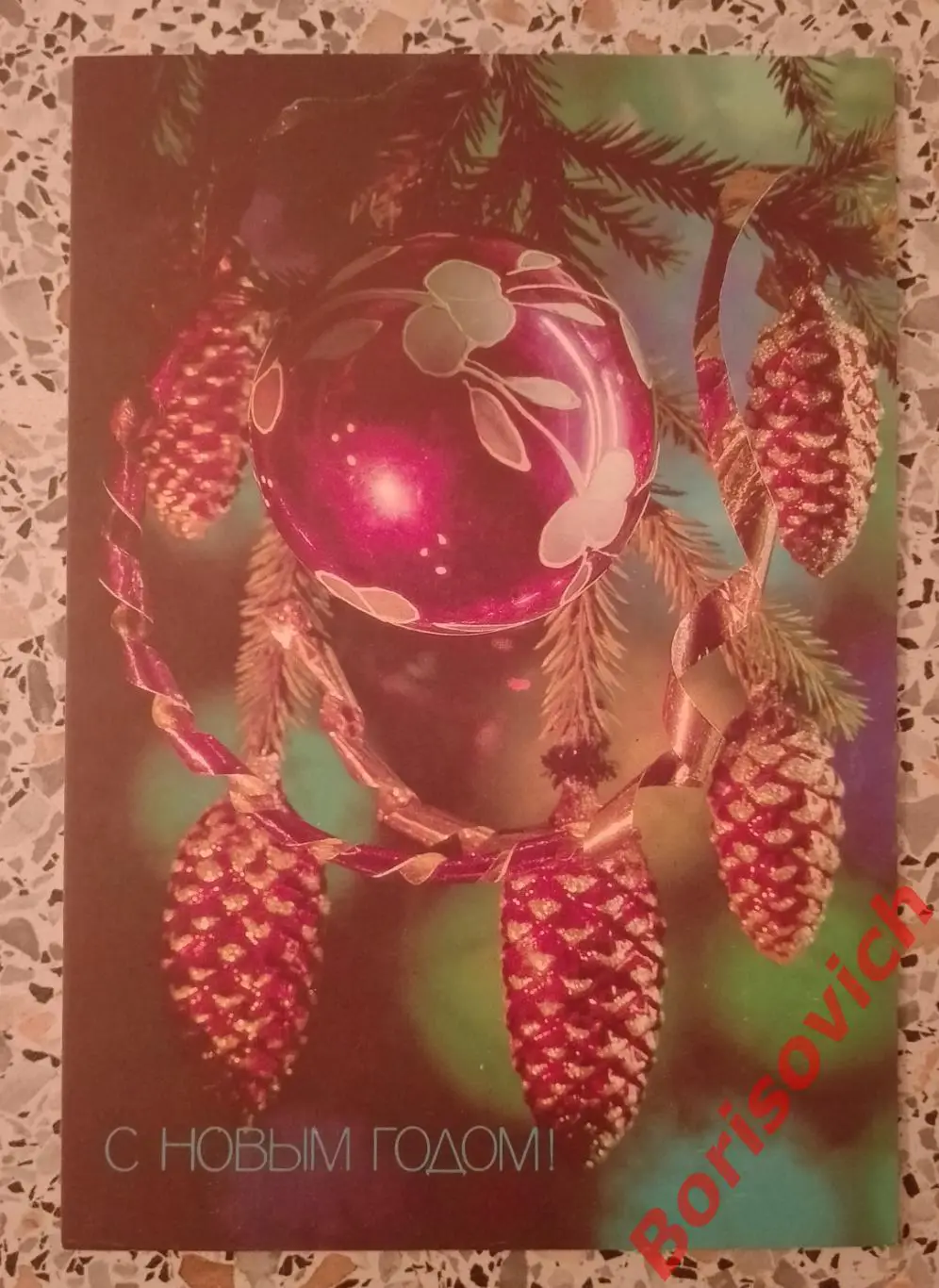 Фотокомпозиция П. Костенко 1991.3