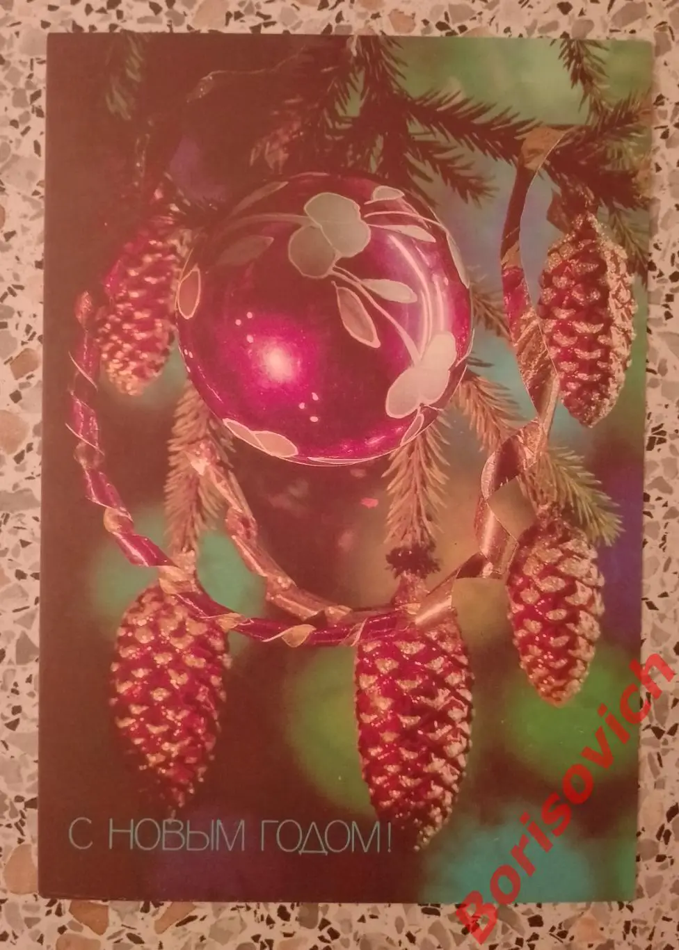 Фотокомпозиция П. Костенко 1991.5