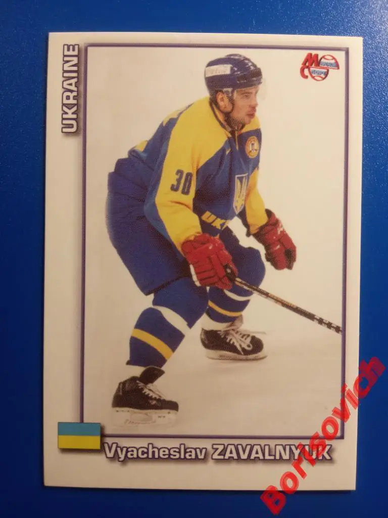 Вячеслав Завальнюк Сборная Украины Мировой спорт N 9 2002-2003