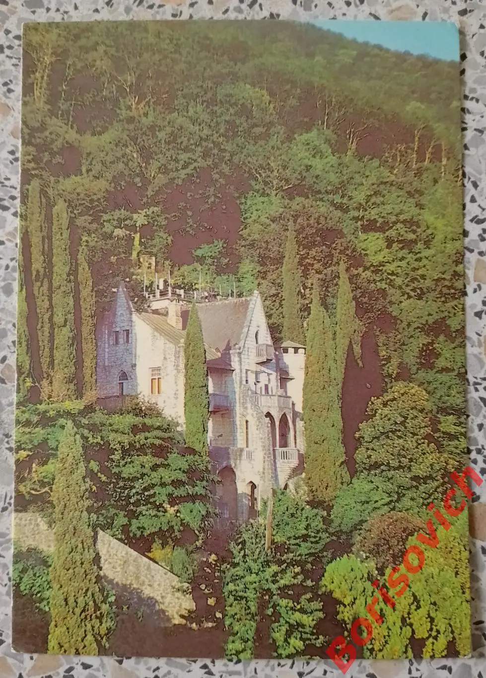 Гагра Пансионат Рица 1988