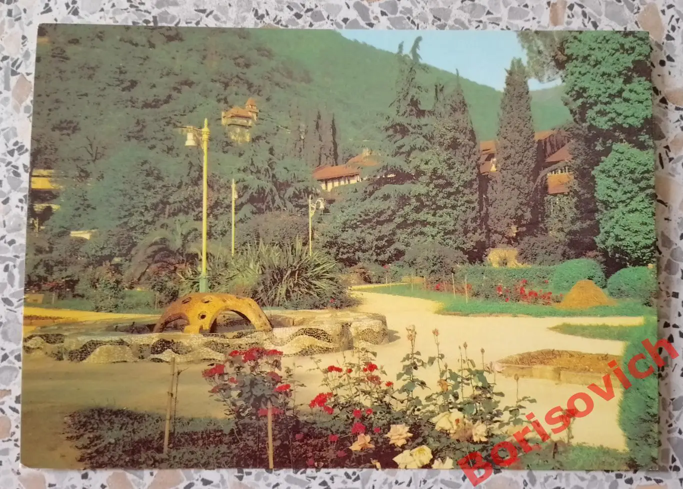 Гагра Комсомольский парк 1988