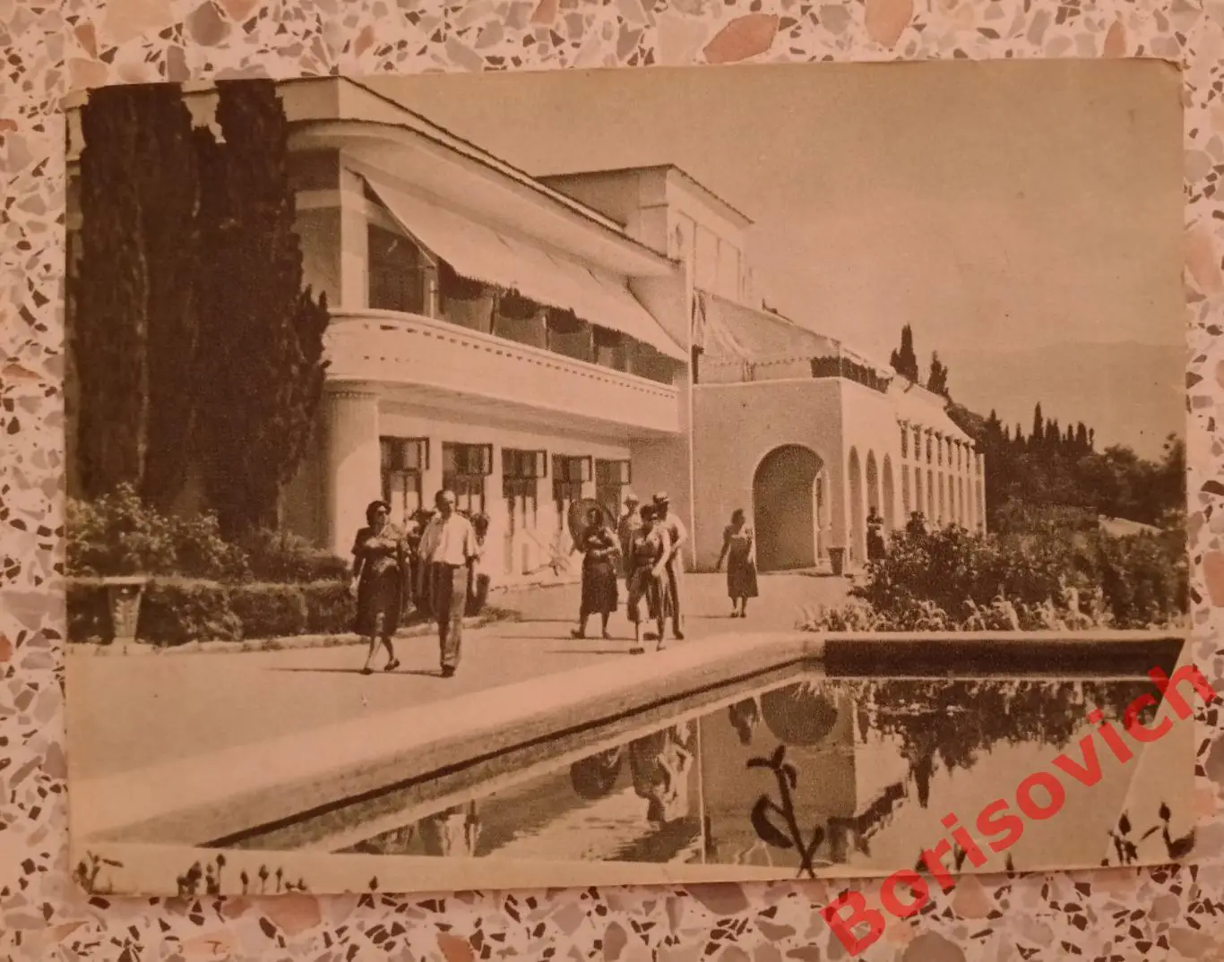 Крым санаторий Курпаты 1955