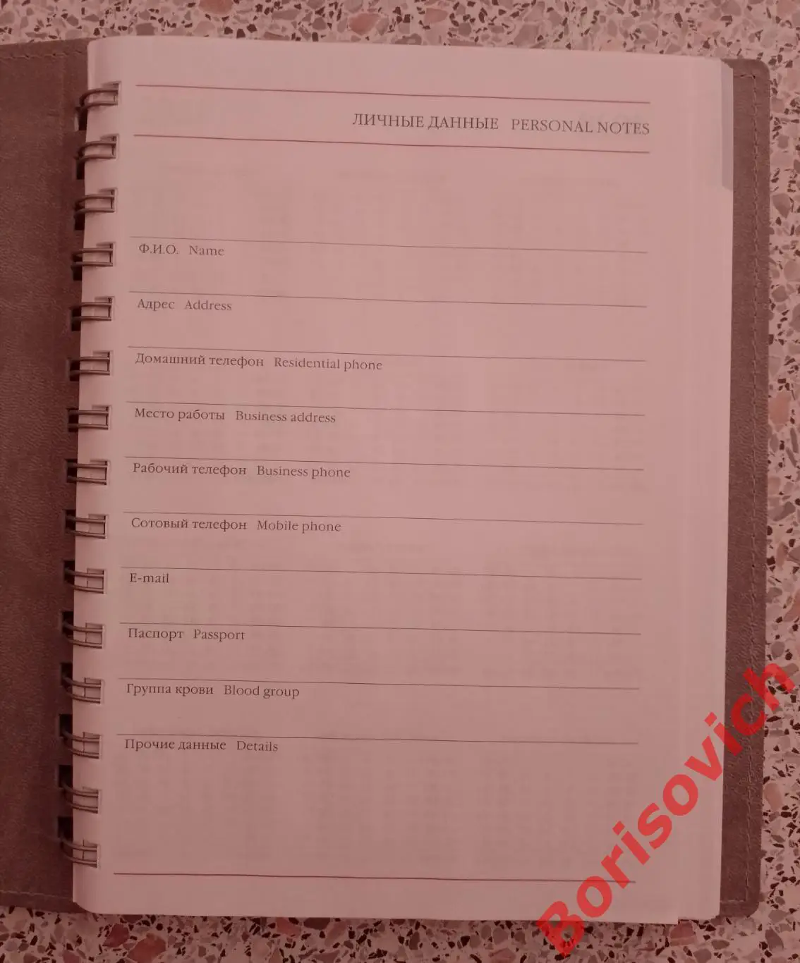 Ежедневник Объединенная авиастроительная корпорация ОАК 2022 1