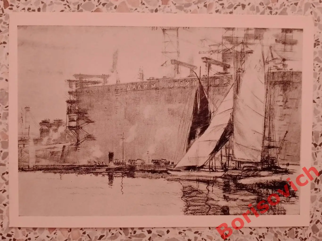 У стены Из серии На Сталинградской ГЭС 1961