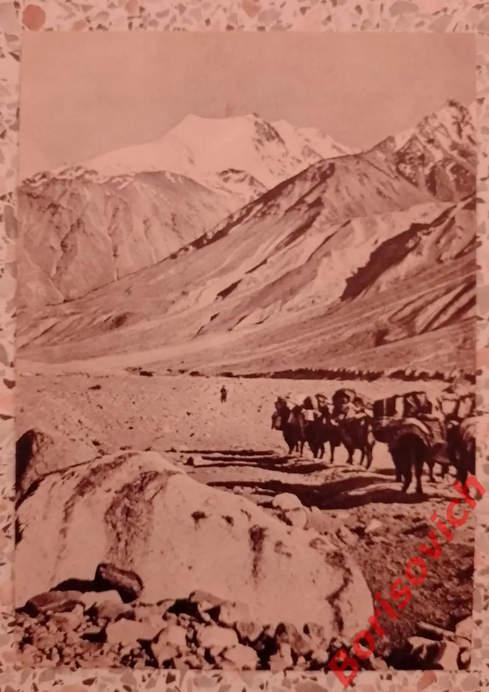 На маршруте 1956