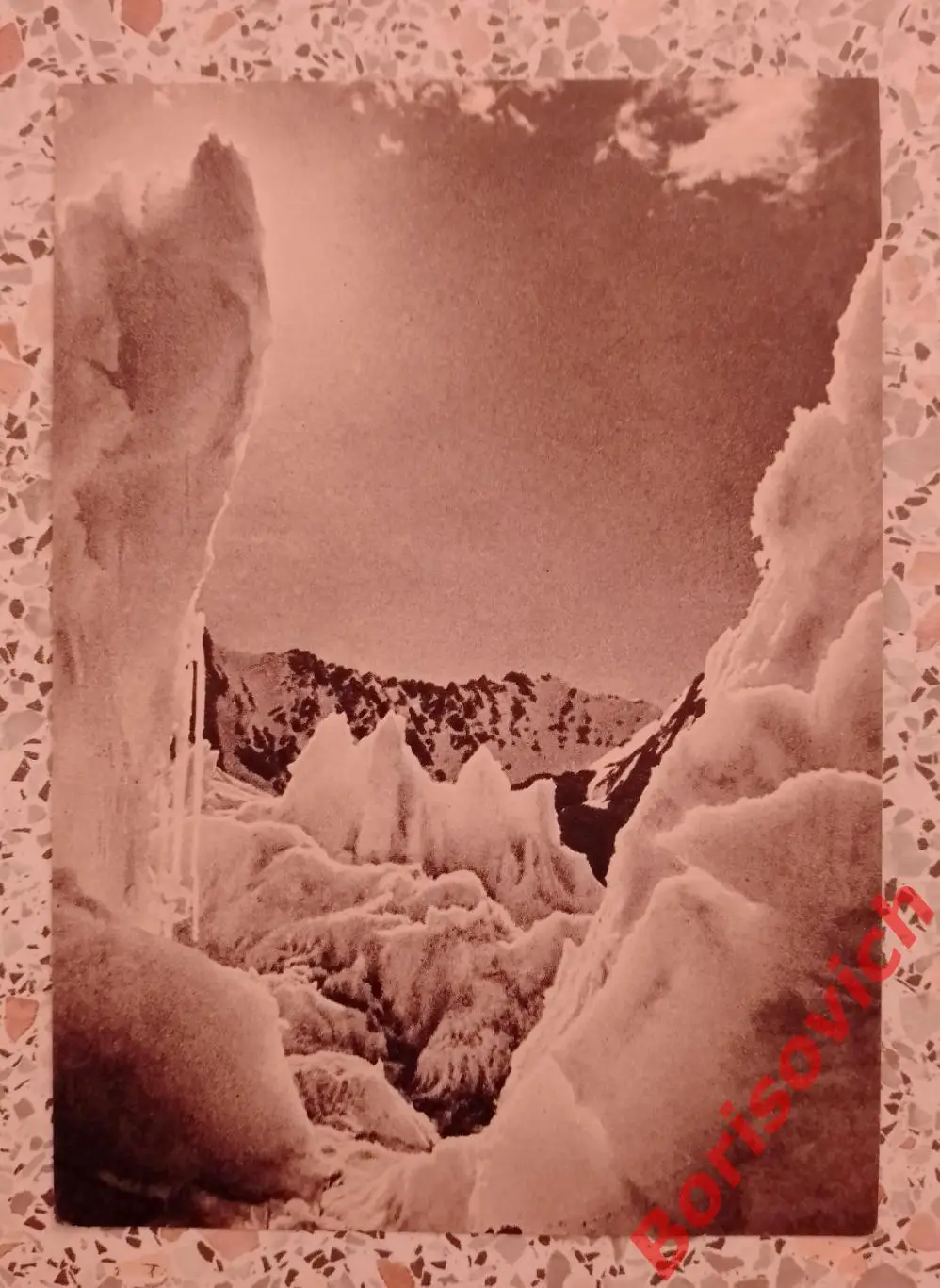 Ледяные иглы 1956