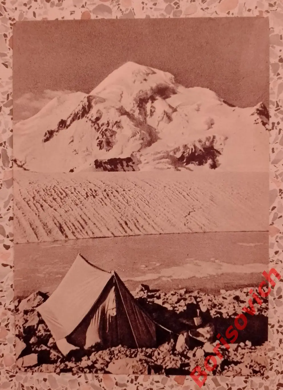 Непокоренная вершина 1956