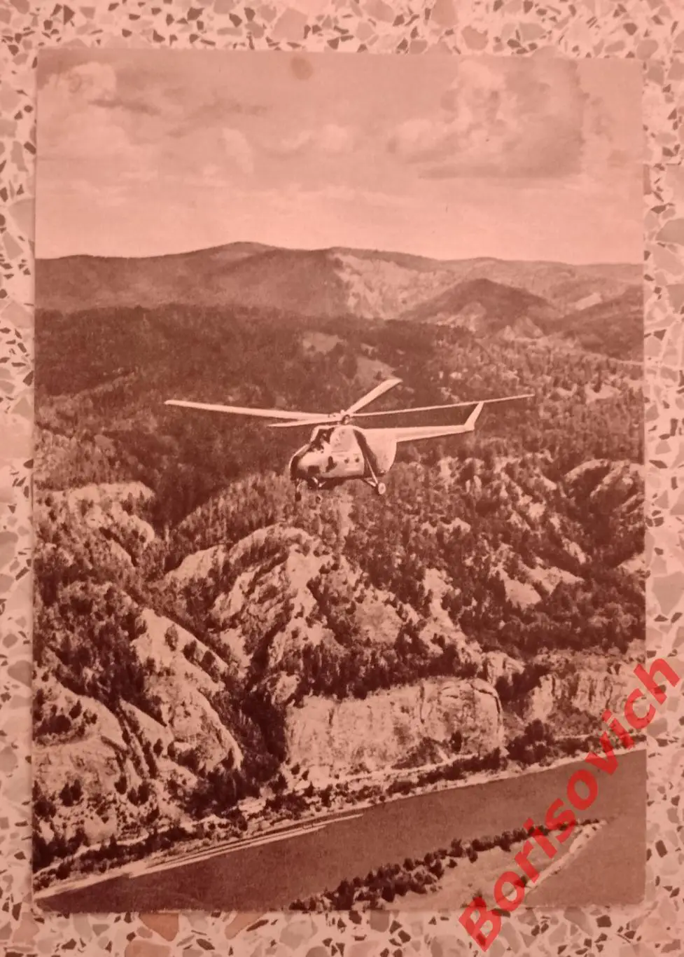 Вертолёт над Енисеем 1956