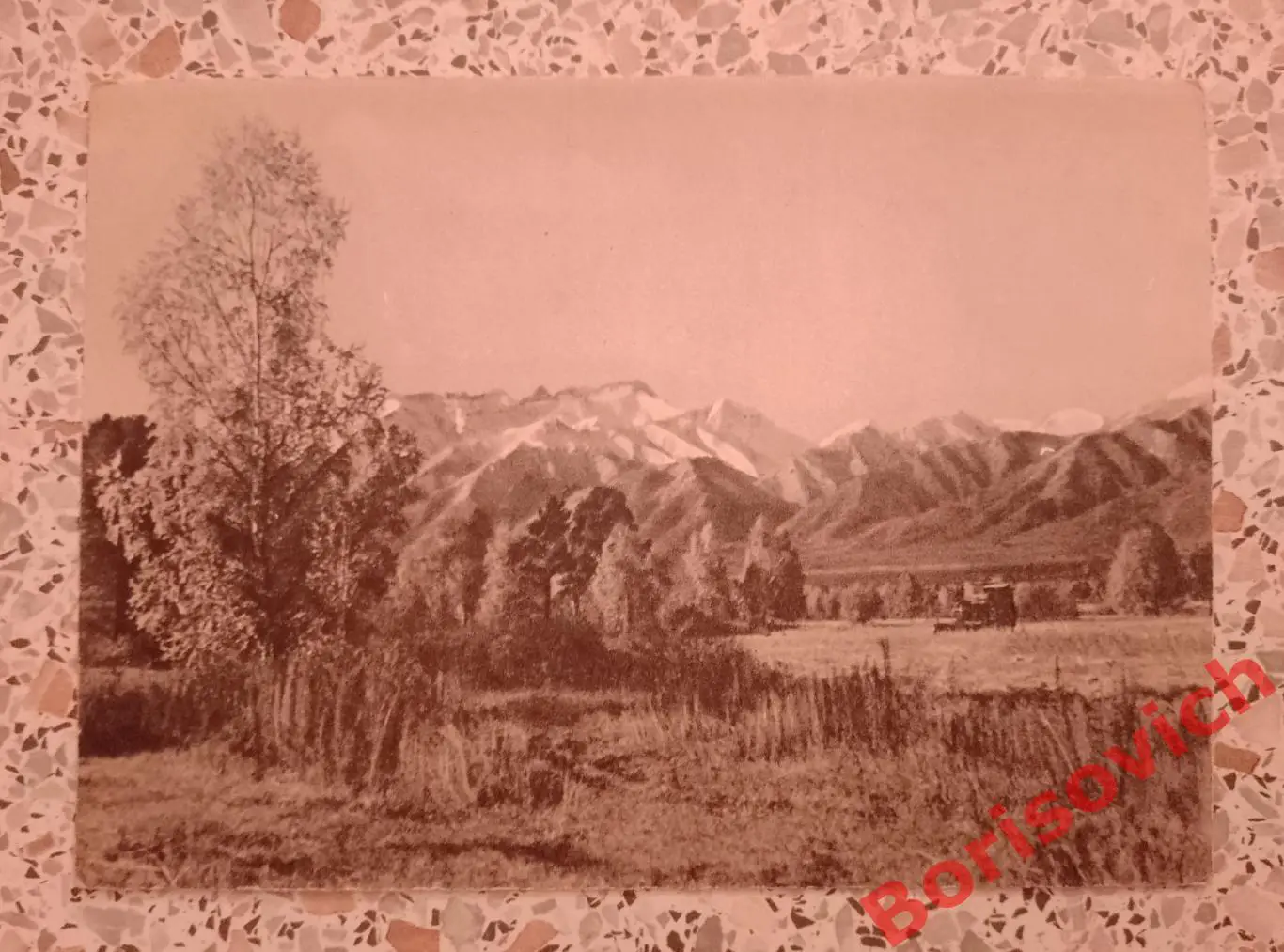 У посёлка Ашан 1956