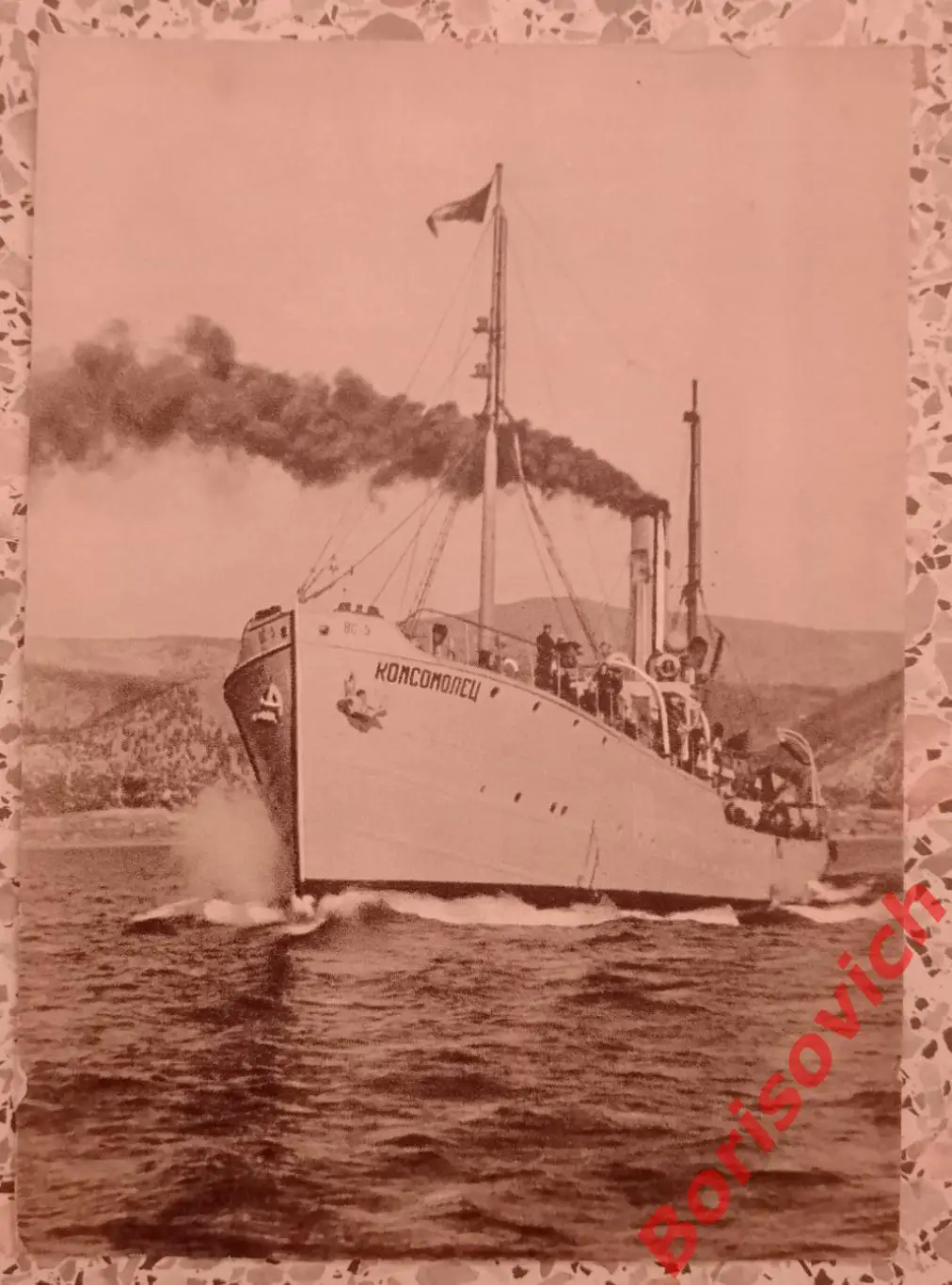 По озеру Байкал 1956