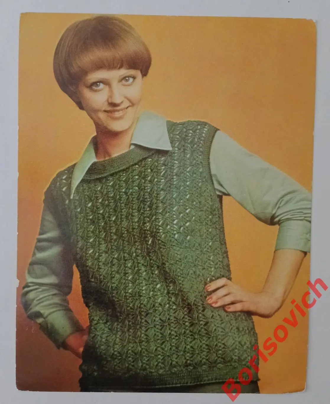 Открытка Вязание Киев 1978