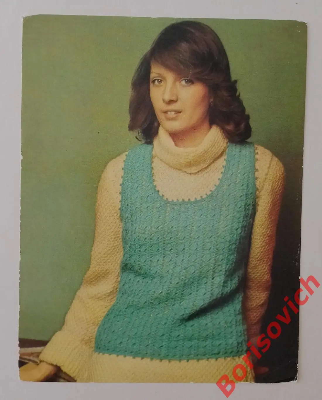 Открытка Вязание Киев 1978