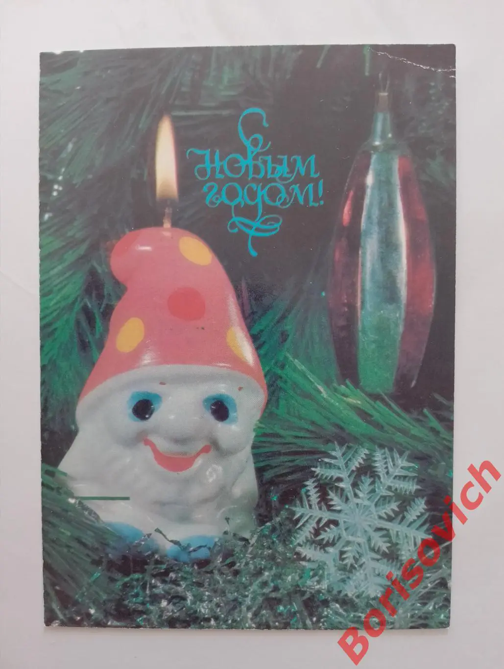 Фотокомпозиция М. Анфингера 1990.3