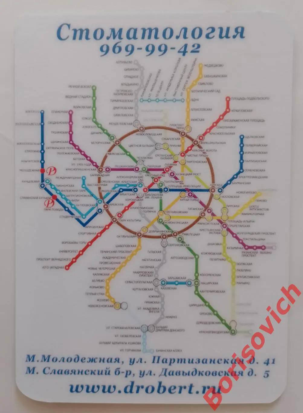 Стоматология 1