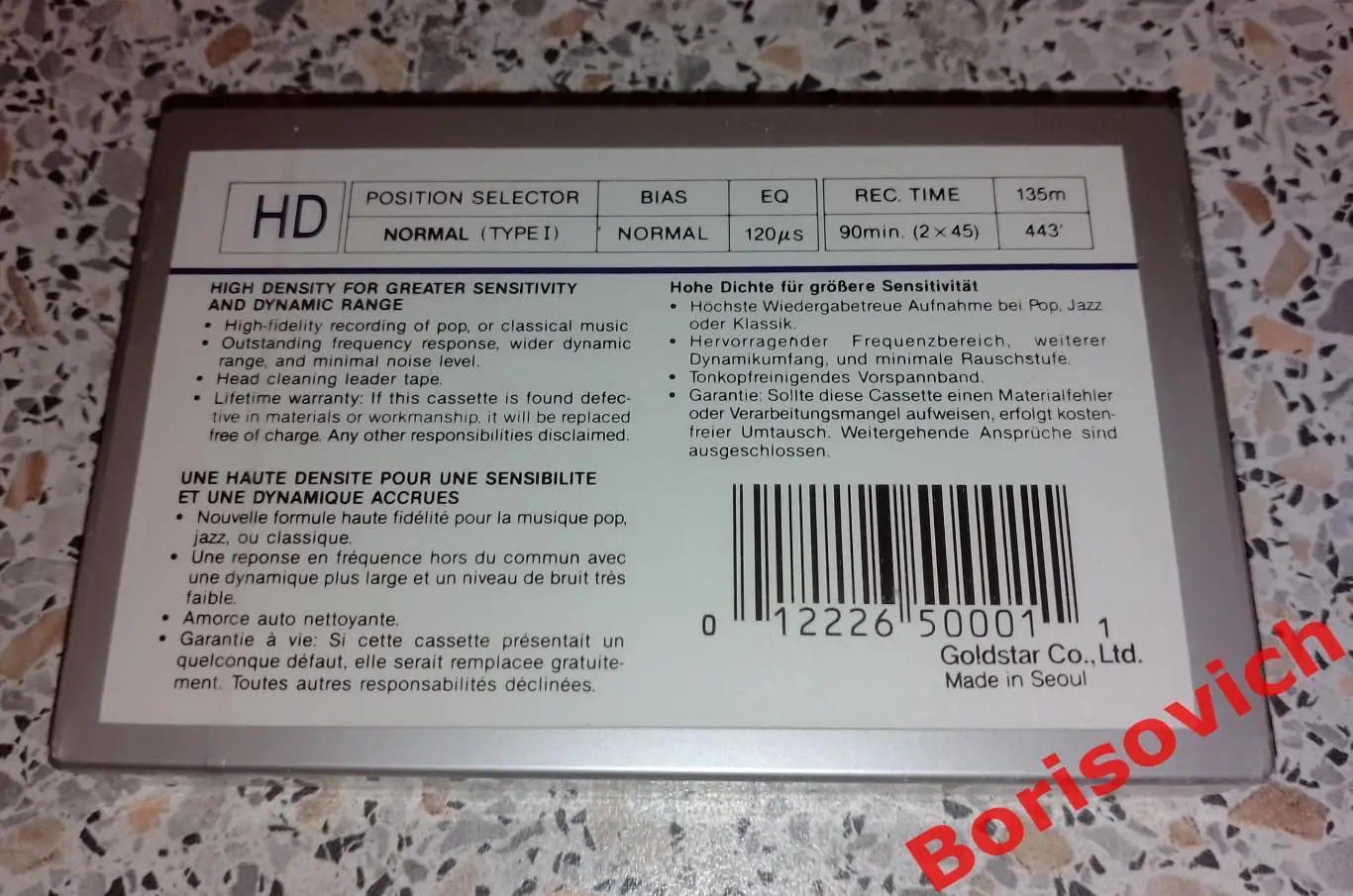 АУДИОКАССЕТЫ БЛОК ЧИСТЫЕ ЗАПЕЧАТАННЫЕ GOLD STAR HD90 Normal 10 штук 5