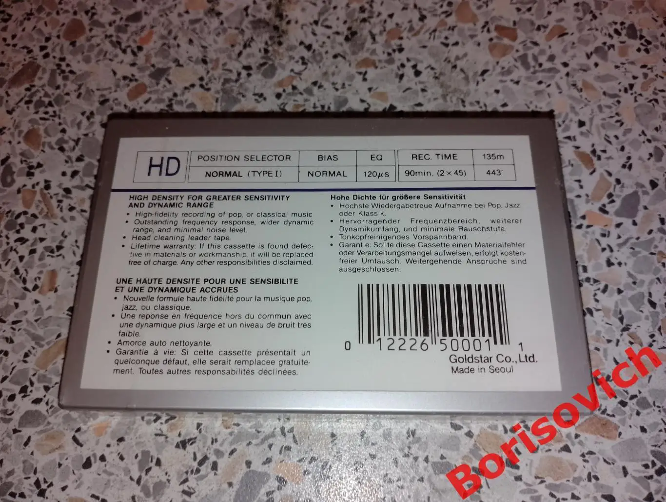 АУДИОКАССЕТЫ БЛОК ЧИСТЫЕ ЗАПЕЧАТАННЫЕ GOLD STAR HD90 Normal 10 штук 5