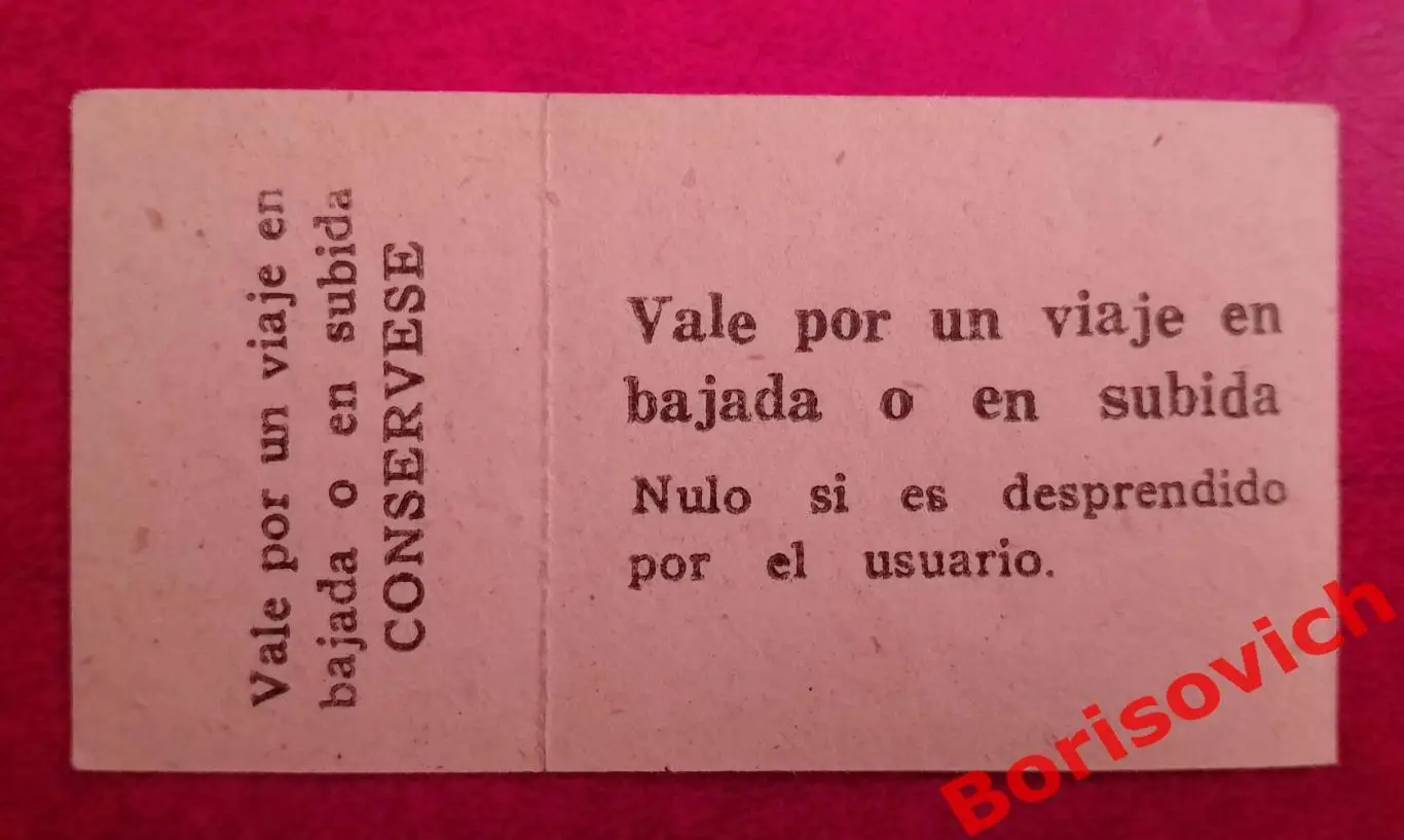 СУПЕР РЕДКОСТЬ!!! Билет на автобус КУБА АЛАМАР 60 - е 1