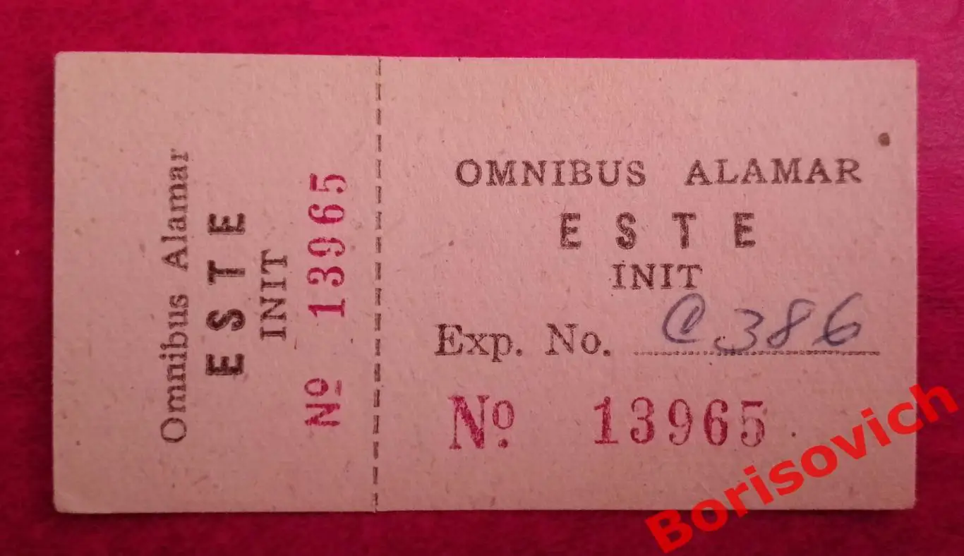 СУПЕР РЕДКОСТЬ!!! Билет на автобус КУБА АЛАМАР 60 - е