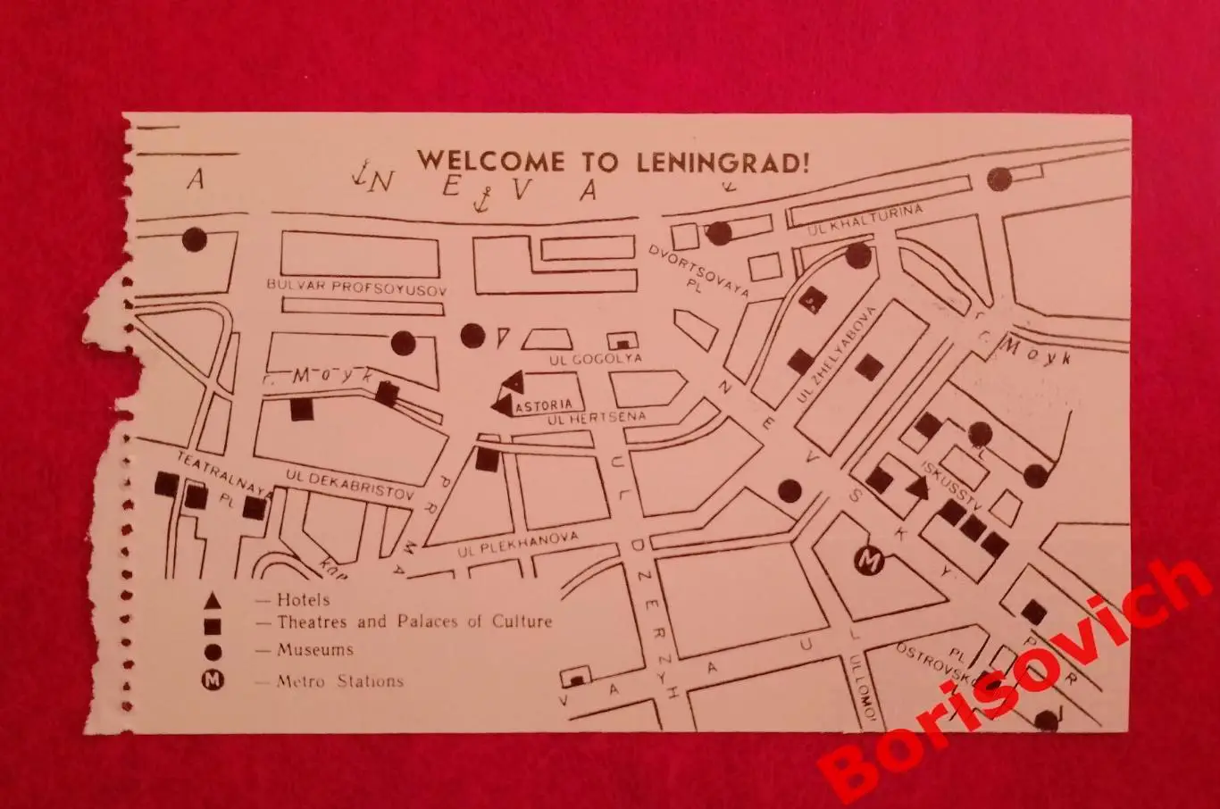 Раритет!!! Гостиница АСТОРИЯ Санкт-Петербург 1950 - е 1