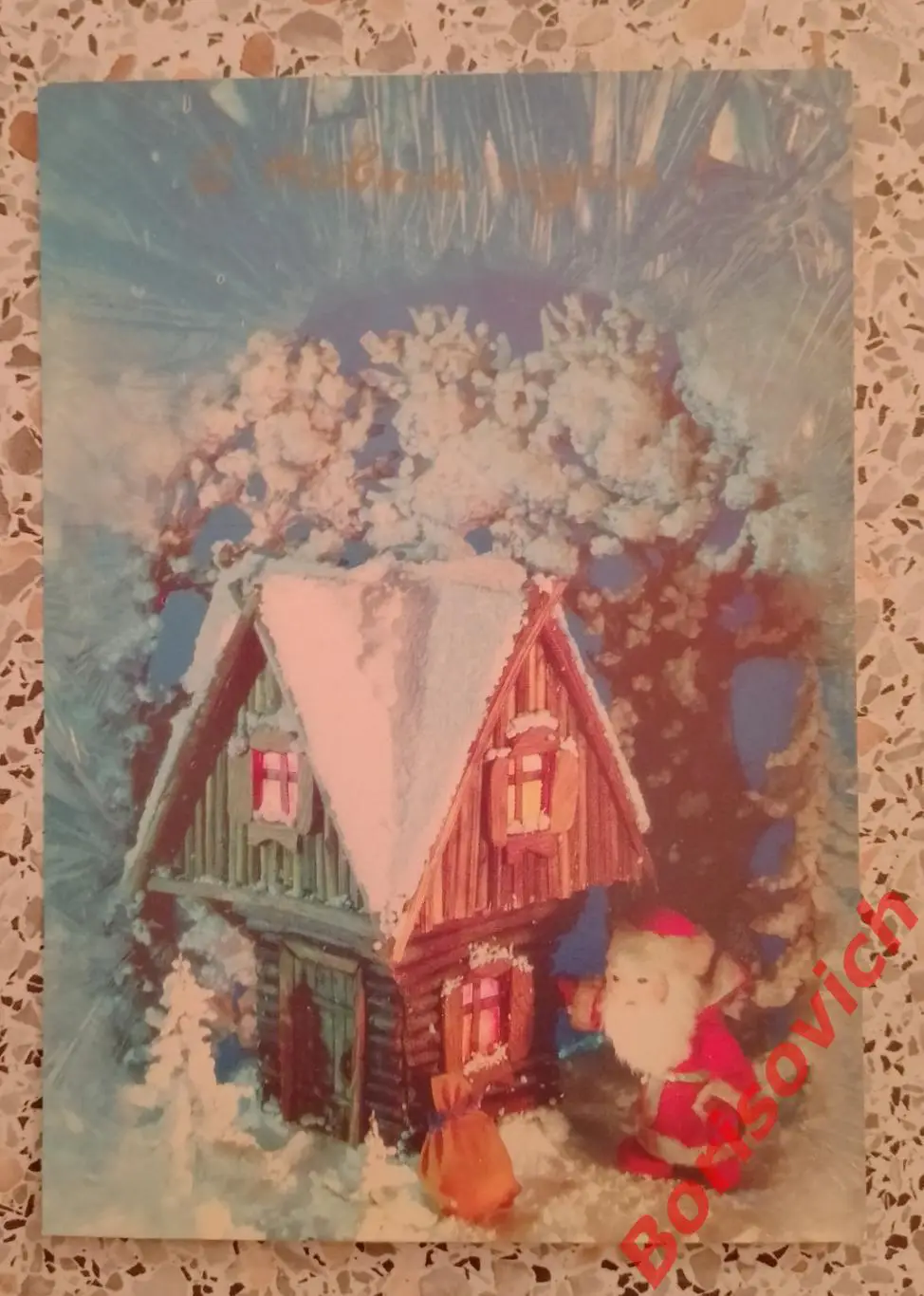 С Новым годом! Фотокомпозиция Н. Поклада 1991