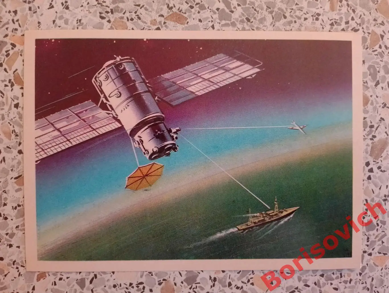 Из подборки Человек и океан Художник В. Викторов 1974.4