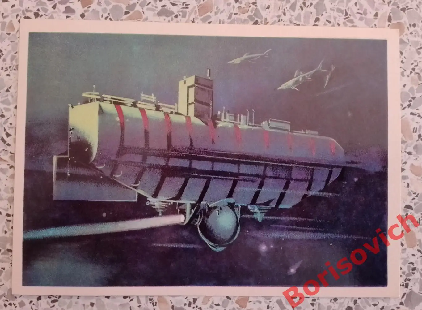 Из подборки Человек и океан Художник В. Викторов 1974.8