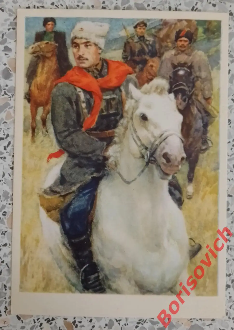 Революционер Олеко Дундич г. Калинин 1961