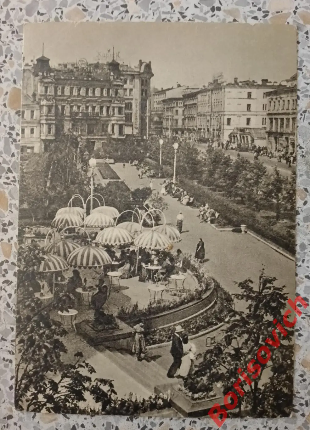 Сквер на углу Кузнецкого Моста и Петровки 1956